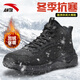 安踏踏洲運動(dòng)大棉鞋男鞋冬季新款加絨加厚保暖戶(hù)外雪地靴高幫休閑鞋男 【爆款熱賣(mài)-踏洲加絨棉鞋】基礎黑8922-2 42 (260mm)