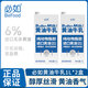 必如冰博克提純乳直飲美味低溫牛奶diy飲品早餐咖啡奶茶1L冷藏鮮牛奶 黃油牛乳1L*2盒