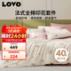 LOVO羅萊家紡 全棉四件套純棉床單被套雙人床上用品220*240cm粉色