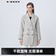 S.DEER圣迪奧女裝通勤風(fēng)西裝領(lǐng)格紋中長(cháng)款雙面呢大衣S21481707 淺紅棕/49 S 160