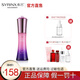 希蕓（syrinx） 新幻時(shí)凝潤(rùn)精華液30ml 女保濕緊致抗皺精華護(hù)膚品 正裝