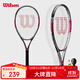 Wilson威爾勝草莓拍女生初學(xué)者網(wǎng)球拍INTRIGUE TNS RKT 2輕巧減震入門(mén)拍