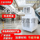 驍焰工業(yè)冷風(fēng)機單冷水空調環(huán)保水冷空調網(wǎng)吧工廠(chǎng)房車(chē)間商場(chǎng)用井水制冷風(fēng)扇 2.2KW380V大水箱【可移動(dòng)變頻款】單面出風(fēng)