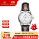 天王（TIAN WANG） 手表休閑皮帶石英表 時(shí)尚學(xué)生情侶對表腕表情人節禮物送女友 白盤(pán)棕皮帶女表3886