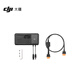 大疆DJI Power 1.8 千瓦太陽(yáng)能/行車(chē)閃充 DJI Power 2000/1000 V2/1000 配件 大疆戶(hù)外電源配件