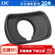 JJC 相機取景器眼罩 適用于富士XT4 XT3 XT5 XH2S XT2 XH2 GFX100S GFX 50Sll二代 替代EC-XT L 配件