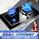 歡呼好太太升級【3500W+銅發(fā)熱盤(pán)】電磁爐煤氣灶二合一氣電兩用灶嵌入式一體雙頭燃氣灶一電一氣液化氣電氣灶 【左電右氣】2500W鋁發(fā)熱盤(pán)+聚能鋼火蓋 瓶裝液化氣