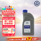 大眾 VOLKSWAGEN原廠(chǎng)機械變速箱油/7速干式雙離合DSG變速箱油 1L裝