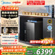 美的（Midea）銀河軟凈一體凈水器家用1000G大通量廚下式10年長(cháng)效RO反滲透過(guò)濾器直飲小體積軟水機星河政府補貼