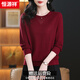 恒源祥針織打底衫女薄款圓領(lǐng)長(cháng)袖T恤2026新款春秋裝內搭可外穿打底衫女 紅色 2XL (建議131-140斤)