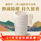 香百年車(chē)載香薰香水上新故宮聯(lián)名款固體香膏擺件車(chē)內除異味除甲醛白茶
