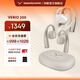 拜雅（beyerdynamic）掛耳式耳機弗里奧VERIO 200真無(wú)線(xiàn)藍牙開(kāi)放式ows運動(dòng)通話(huà)跑步不入耳拜亞動(dòng)力v200阿米羅200 VERIO 200|奶油白