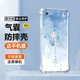 新亞魚(yú) 適用蘋(píng)果6手機殼iphone6s/plus諸事皆順錦鯉復古風(fēng)新款時(shí)尚女硅膠全包四角防摔超薄馬年保護套 透明-諸事皆順錦鯉E藍 蘋(píng)果6S