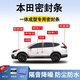 鑫盛凌本田密封條汽車(chē)車(chē)門(mén)膠條防塵條降噪前擋中控臺A B柱全車(chē)隔音條