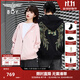 BOY LONDON【燦若繁星】秋情侶風(fēng)外套潮牌刺繡開(kāi)衫連帽衛衣N06904 黑色七彩翅膀 M