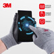 3M觸屏手套 可操作觸屏手機 工業(yè)勞動(dòng)維修防滑粘膠丁腈浸膠耐磨 通用透氣【觸屏型L碼】