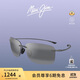 茂宜睛（maui jim）開(kāi)云眼鏡騎行跑步輕盈無(wú)框偏光太陽(yáng)鏡墨鏡[明星同款]MJ0443S-001