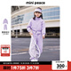 MiniPeace太平鳥(niǎo)童裝女童運動(dòng)套裝2024春季衛衣外套香蕉褲運動(dòng)褲 淺紫色 140 cm
