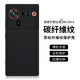 西蒙迪奧適用努比亞z80ultra手機殼z80ultra保護殼nubiaz80ultra星空典藏版z70ultra領(lǐng)先版素皮凱夫拉紋理 【至尊黑】凱夫拉紋理-素皮殼 努比亞Z80 Ultra