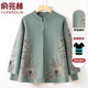 俞兆林中老年女裝春秋款媽媽春秋裝針織衫外套毛衣開(kāi)衫冬洋氣套裝5060歲 綠色 XL 建議105-115斤