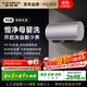 史密斯（A.O.SMITH）電熱水器60升 國家補貼 80噸長(cháng)效凈水洗 免清洗 3kW變頻速熱 金圭特護 E60ED6