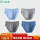 AB【4條】男薄款中腰純色棉質(zhì)抗菌短褲中老年三角褲 混色搭配 XXXL