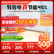 飛利浦（PHILIPS）空調SE系列大1.5匹1P新一級變頻家用掛機節能省電WIFI智能控制小度音響冷暖臥室書(shū)房官方旗艦店 1.5匹 一級能效 FDAC35V1Se1HR