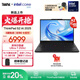 ThinkPad聯(lián)想S2 AI PC 2025 全新酷睿Ultra處理器 13.3英寸全色域高清屏輕薄便攜商務(wù)辦公學(xué)生筆記本電腦 Ultra7-255U-32G-1T-00CD