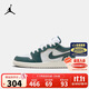 Jordan 耐克AJ1大童鞋低幫板鞋 NIike男女童休閑鞋籃球鞋青少年運動(dòng)鞋