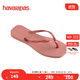 havaianas哈唯納Square方頭女士海邊沙灘人字拖時(shí)尚外穿海灘拖鞋 3544-番紅色 37 37/38巴西碼