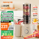 九陽(yáng)（Joyoung）【政府補貼】NFC榨汁機原汁機 家用多功能電動(dòng)冰淇淋機全自動(dòng)冷壓榨果汁果蔬機渣汁分離Z5-LZ550 