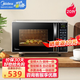 美的（Midea）微波爐家用微烤一體機變頻微波爐烤箱智能菜單大容量板加熱易清潔 PC20W3【20升變頻微烤一體】