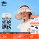 蕉下兒童防曬帽遮陽(yáng)帽太陽(yáng)帽子男童女童空頂帽兒童貝殼帽 梔影
