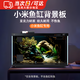 智宙小米魚(yú)缸背景板魚(yú)缸背景貼紙3d魚(yú)缸壁紙圖魚(yú)缸貼紙背景裝飾魚(yú)缸畫(huà) 洞穴水草【42.7*22.5cm】