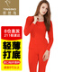 纖絲鳥(niǎo)竹棉秋衣秋褲女套裝圓領(lǐng)薄款內衣抗菌保暖打底 中國紅XL/170