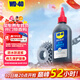 WD-40自行車(chē)鏈條油濕性山地公路折疊防銹潤滑劑飛輪牙盤(pán)塔輪保養120ml