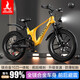 鳳凰（Phoenix）兒童自行車(chē)雙減震鎂合金車(chē)架單/變速6-13歲中大童學(xué)生山地車(chē) 騎士-黃色+【7級變速十刀輪】 20寸適合130-155cm