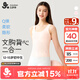 久歲伴兒童背心女童120S錦莫12-15歲發(fā)育期帶胸墊文胸學(xué)生防凸打底內衣