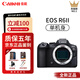 佳能Canon/R62 Mark II R8 RP 微單數碼相機二代4K旅游Vlog拍攝相機 EOS RP 單機 （全畫(huà)幅） 單機身+RF50mmF1.8小痰盂