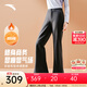安踏（ANTA）微喇加絨長(cháng)褲 女冬季新款修身顯瘦直筒運動(dòng)喇叭褲西褲162547501N 基礎黑-1 【加絨款】 S (女160)