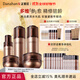 多娜嫻（danahan）人參籽抗皺緊致護膚品套裝韓國進(jìn)口化妝品彈潤補水保濕淡紋送老婆 【5件套】水+精華+乳+眼霜+面霜
