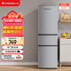 上菱200升三開(kāi)門(mén)冰箱家用出租房2-3人 大容量三門(mén)電冰箱小型 小戶(hù)型租房宿舍以舊換新 BMM200L