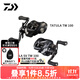達億瓦（DAIWA）24/25新款 TATULA TW/SV TW100/200黑蜘蛛泛用遠投輪水滴輪路亞輪 25款100H/HL 7.1速 泛用偏小餌 左手型