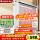 格力（GREE）電熱膜電暖器取暖器節能低耗立體速熱智能控溫取暖爐2500w大功率烤火爐電暖氣 機械款NDYQ-X6025