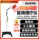 國仁神燈【醫用同款】遠紅外線(xiàn)理療燈家用理療儀烤電治療儀送父母禮物