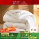 富安娜 舒暖 纖維被子冬季被芯 雙人冬厚被 約6.3斤 203*229cm 白色