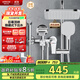 箭牌（ARROW）K110淋浴花灑套裝噴頭增壓花灑手持頂噴花灑全套AE34111MCP-P3