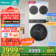 海信（Hisense）大薄荷全家筒三筒洗衣機洗烘套裝 3洗2烘智能雙投WIFI互聯(lián)活水洗蒸汽除螨WF100E3Q2+WV20W 【咨詢(xún)客服享更多優(yōu)惠】