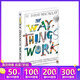 DK 英文原版 DK萬(wàn)物運轉的秘密 圖解物理啟蒙認知 The Way Things Work Now 大衛·麥考利 David Macaulay DK兒童百科全書(shū) 綠山墻 DK萬(wàn)物運轉的秘密 綠山墻圖