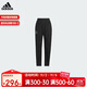 阿迪達斯（adidas）STRETCHY WOVEN JOGGERS 涼感寬松運動(dòng)休閑褲 JL7531黑